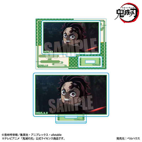 『鬼滅の刃 刀鍛冶の里編』メモリーズミニスタンド Part3 竈門炭治郎B